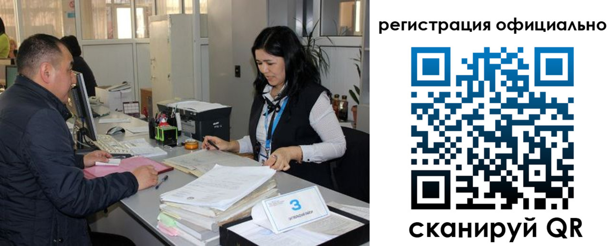 временная регистрация гарантия в Сысерти