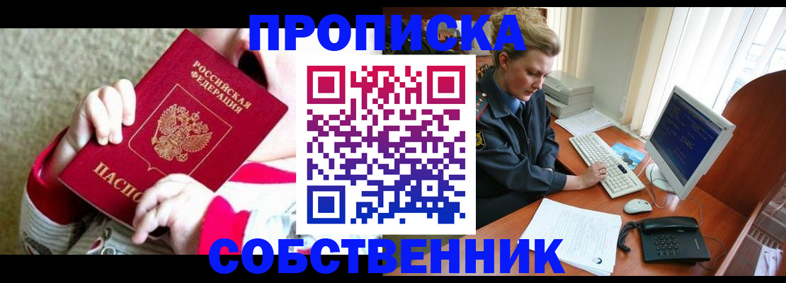 регистрация в Сысерти